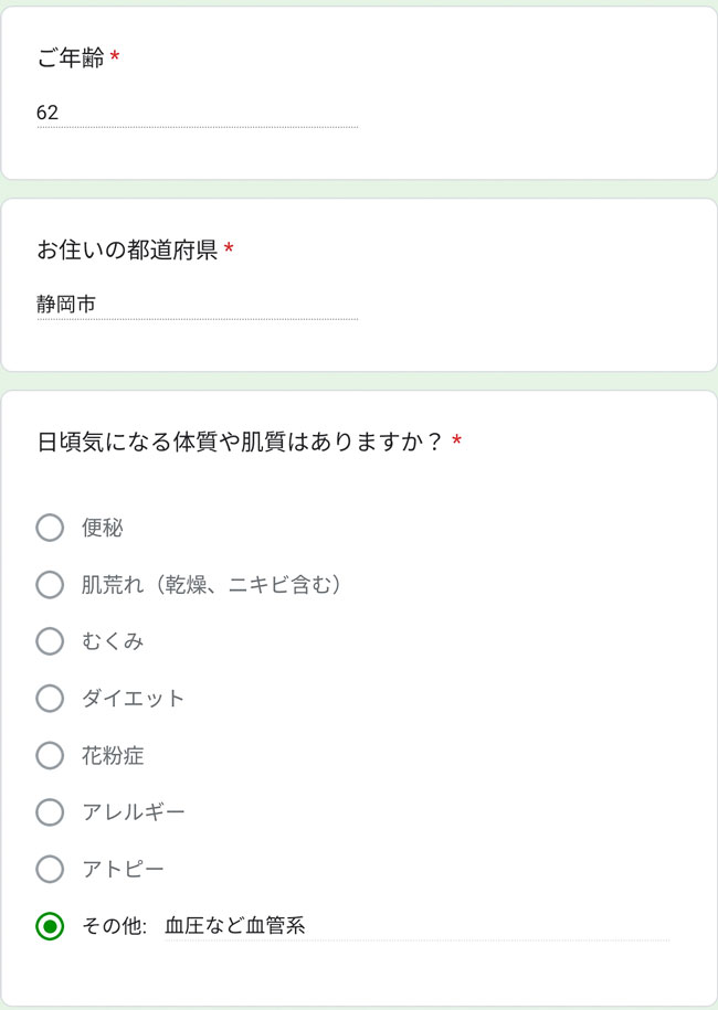 高血圧に関するビデンスティーのクチコミ１