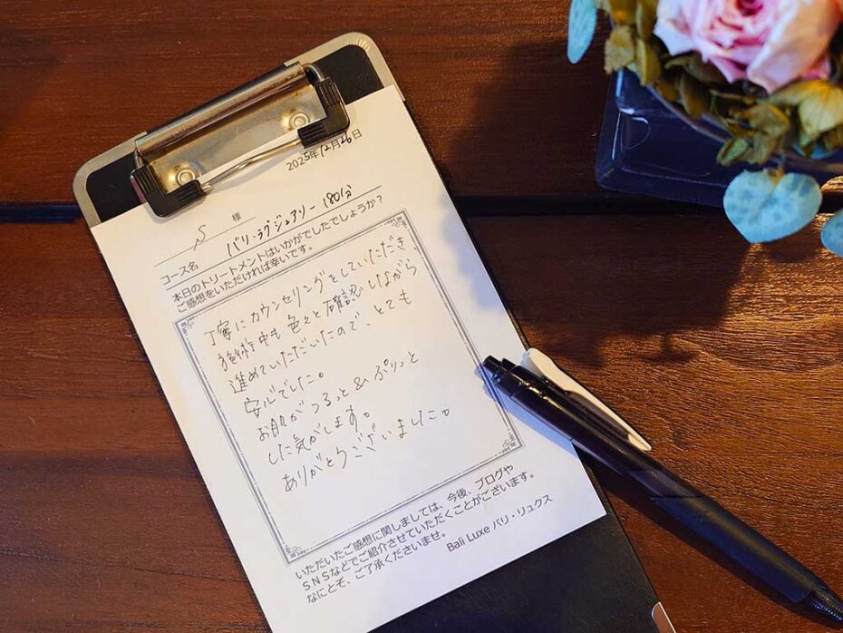 バリラグジュアリークチコミ