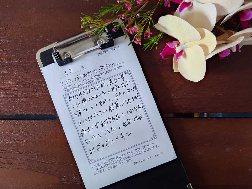 バリスピリッツクチコミ